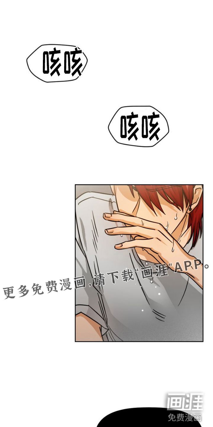 第6章：找上门