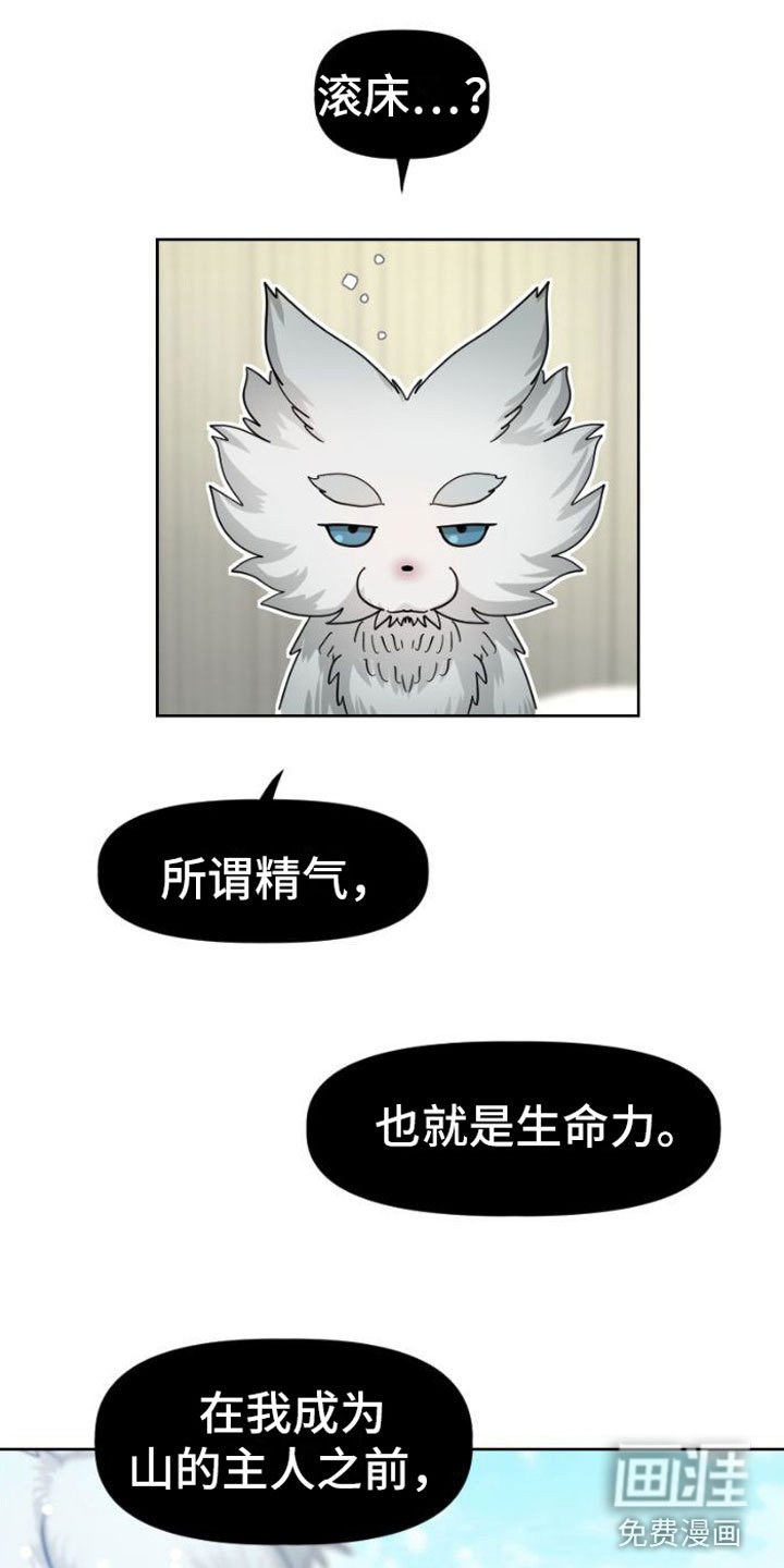 第6章：找上门