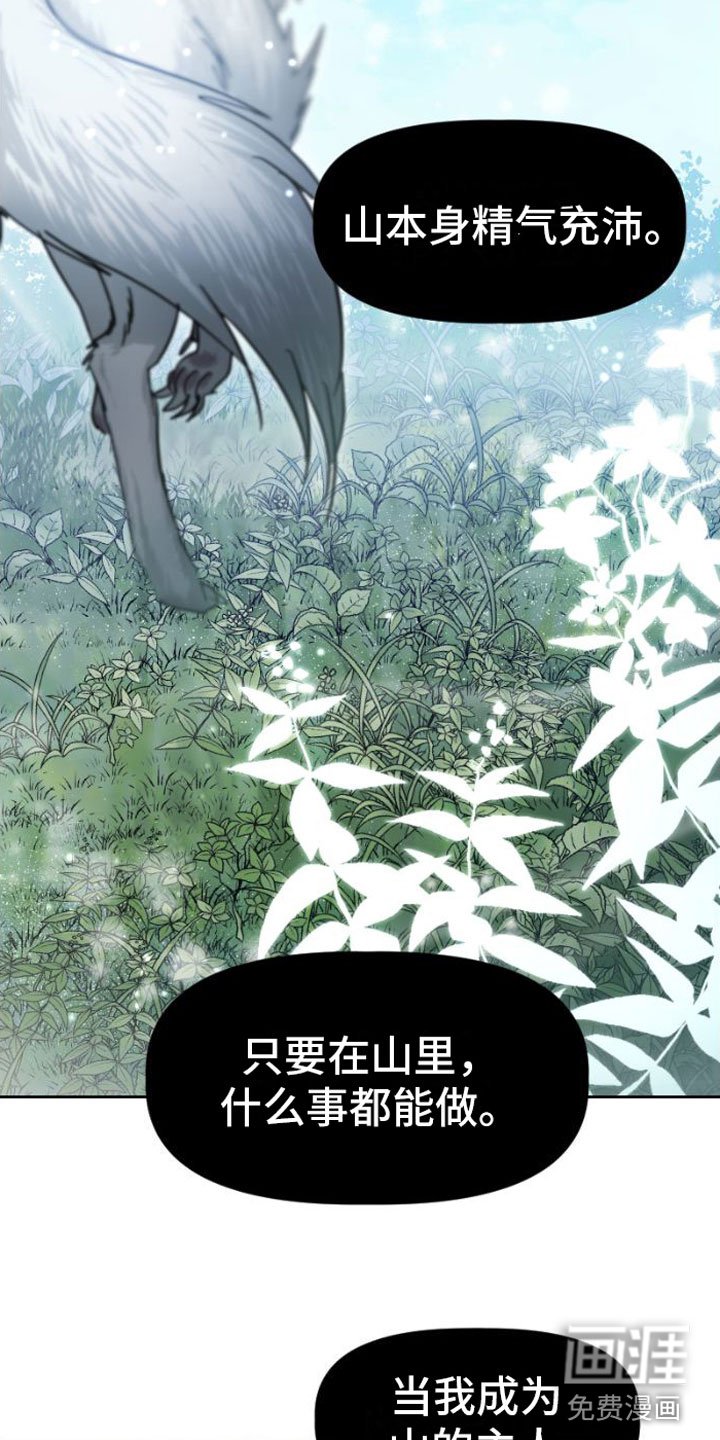 第6章：找上门