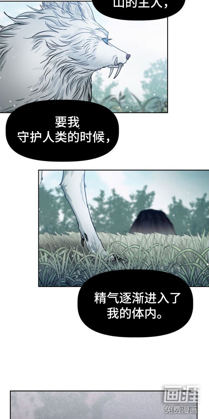 第6章：找上门