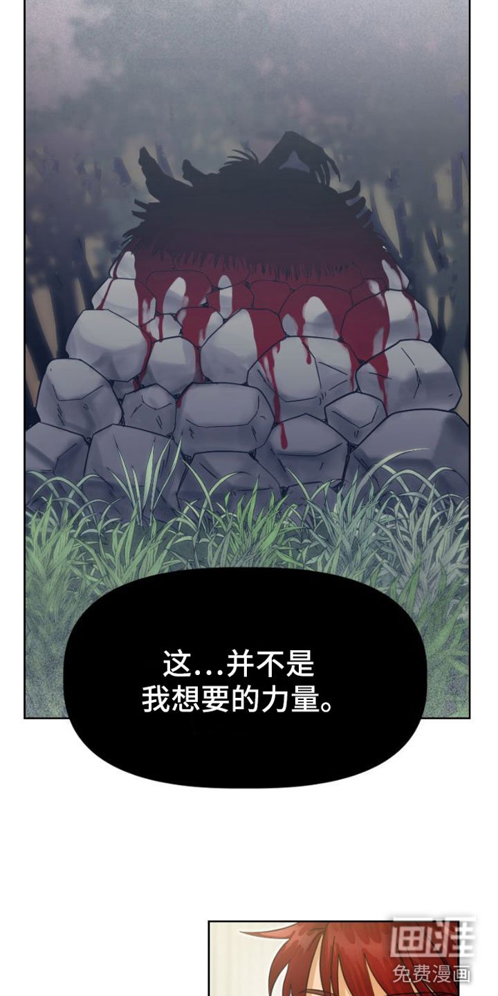 第6章：找上门