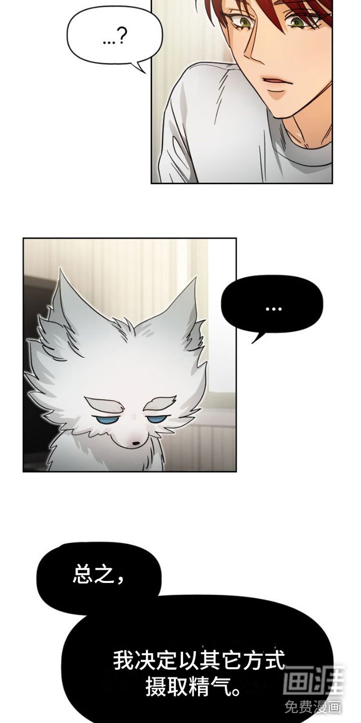 第6章：找上门