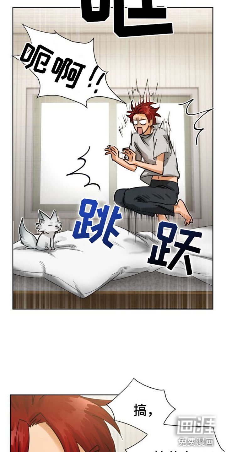第6章：找上门