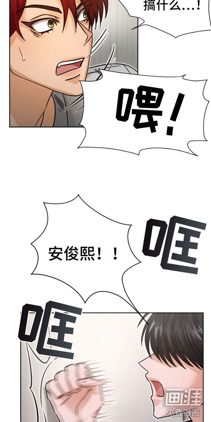 第6章：找上门