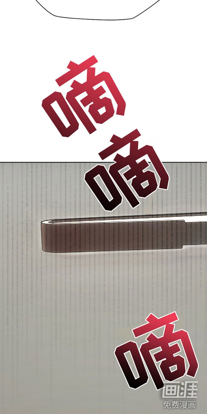 第6章：找上门