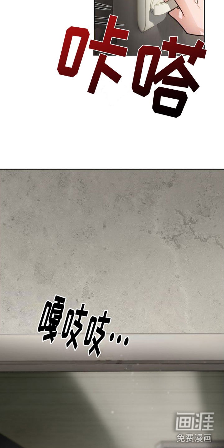 第6章：找上门