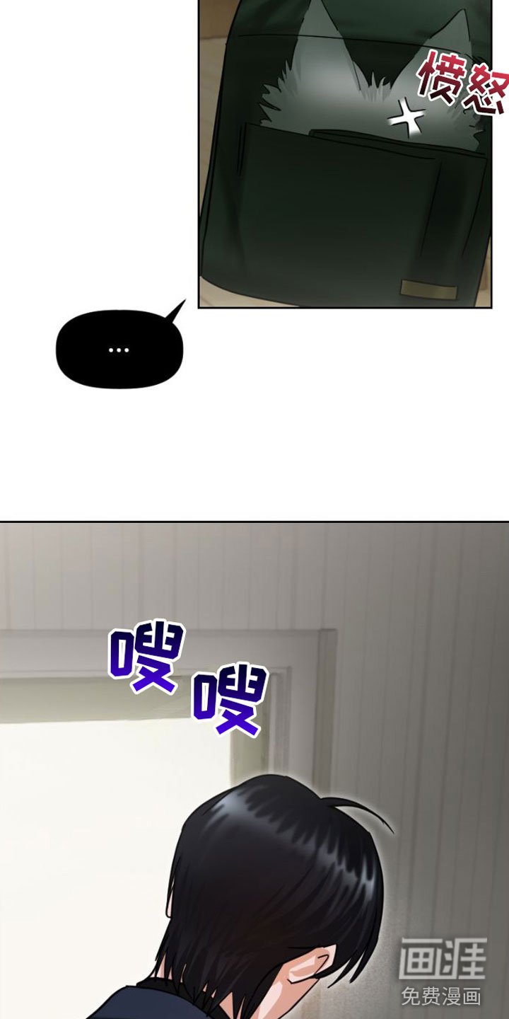 第6章：找上门