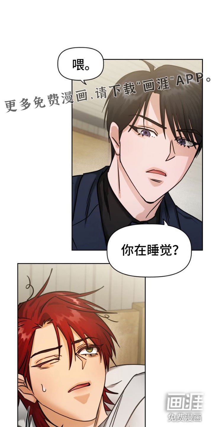第7章：找上门