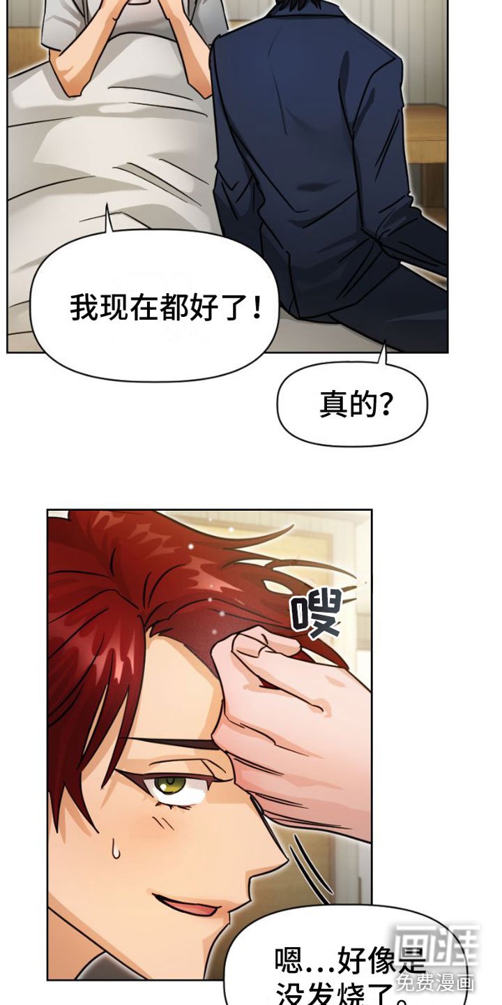 第7章：找上门