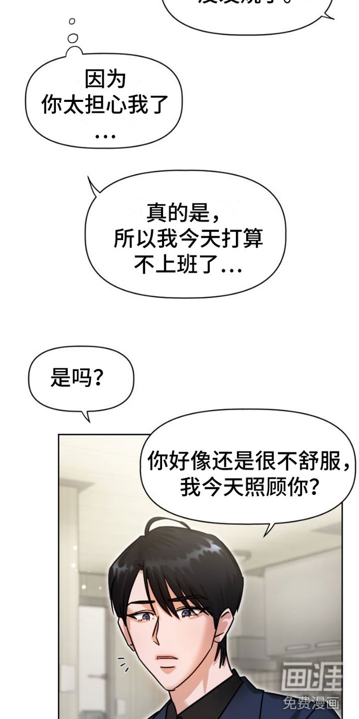 第7章：找上门