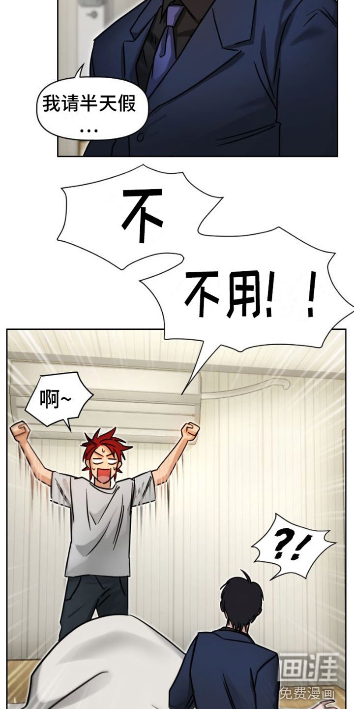 第7章：找上门