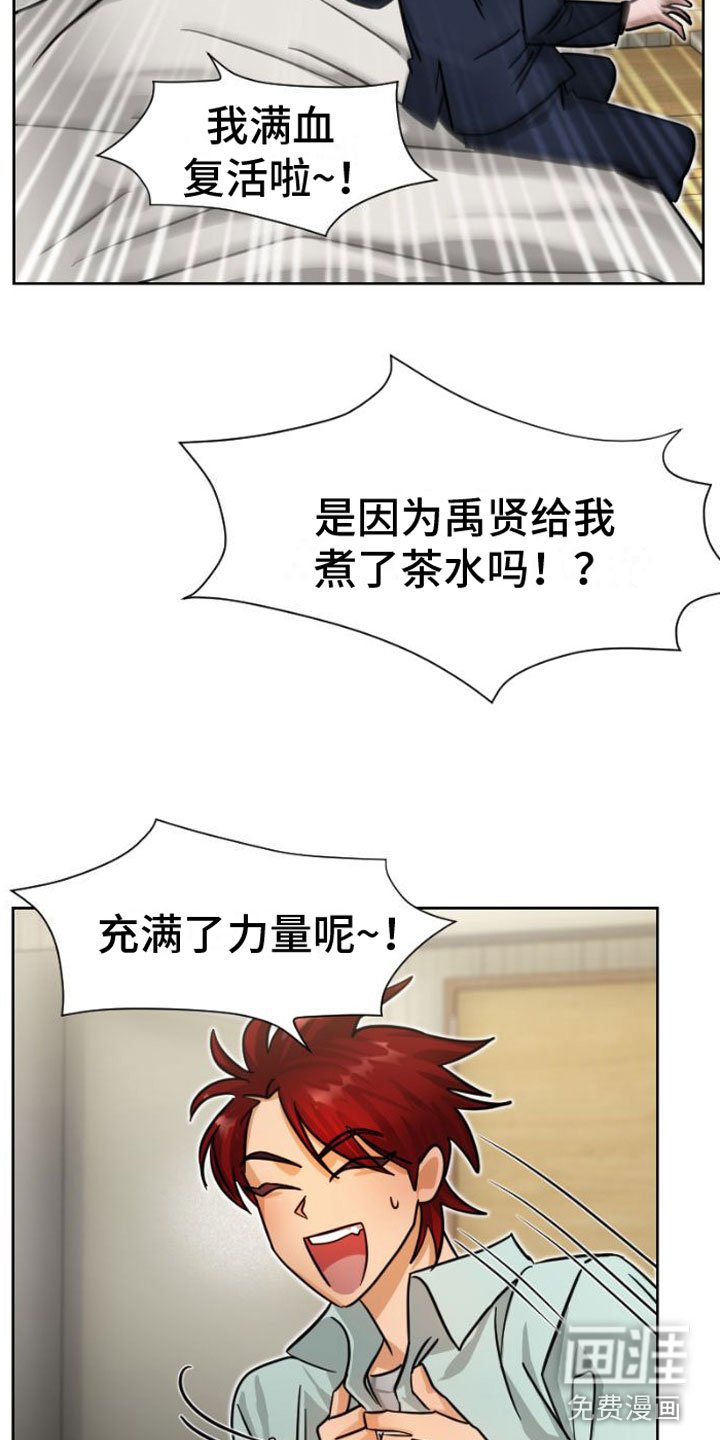 第7章：找上门