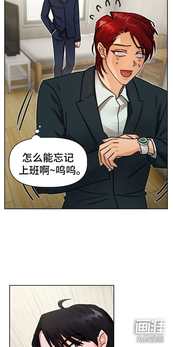 第7章：找上门