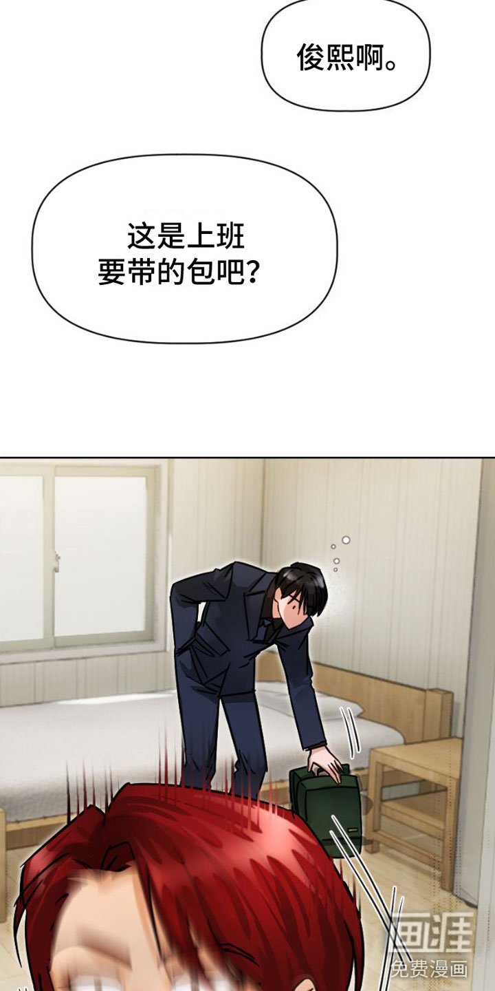 第7章：找上门