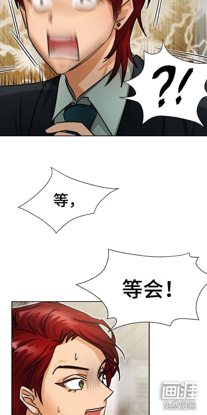 第7章：找上门