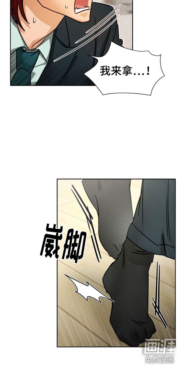 第7章：找上门