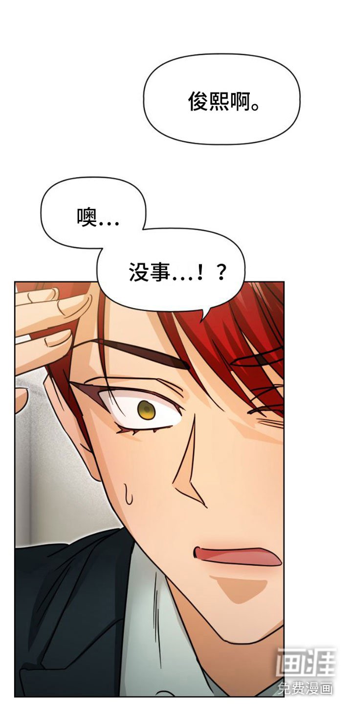 第7章：找上门