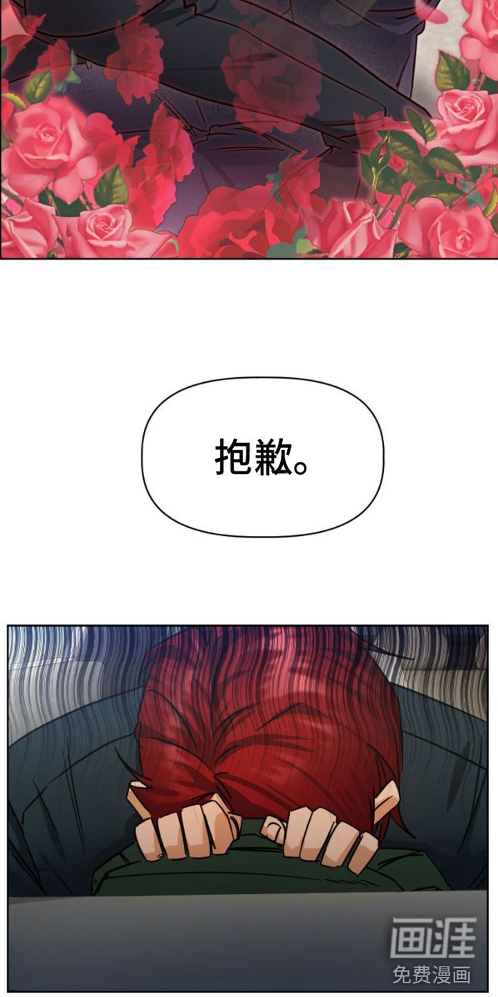 第7章：找上门