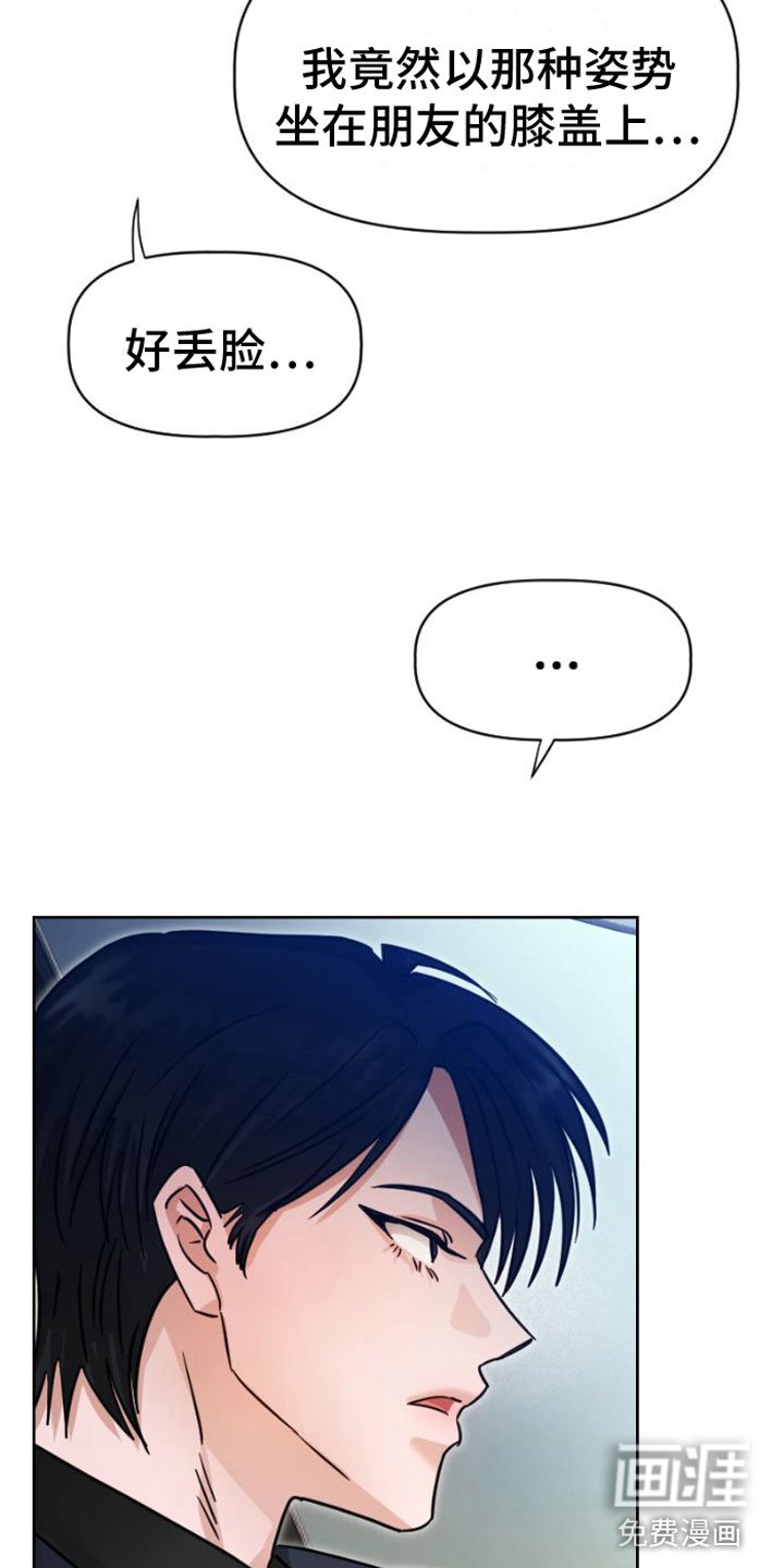 第7章：找上门