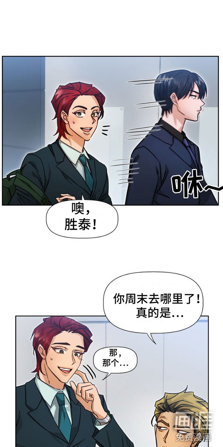 第8章：质问