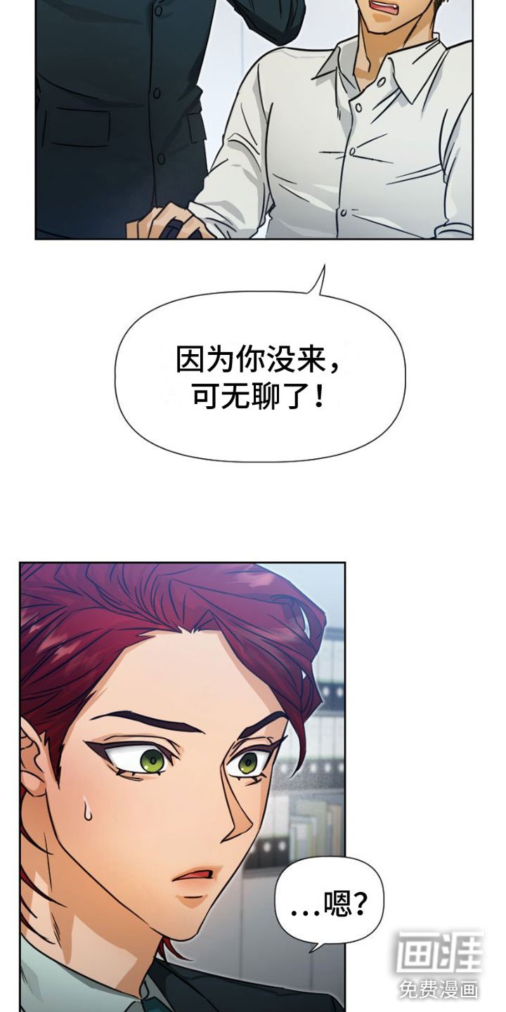 第8章：质问