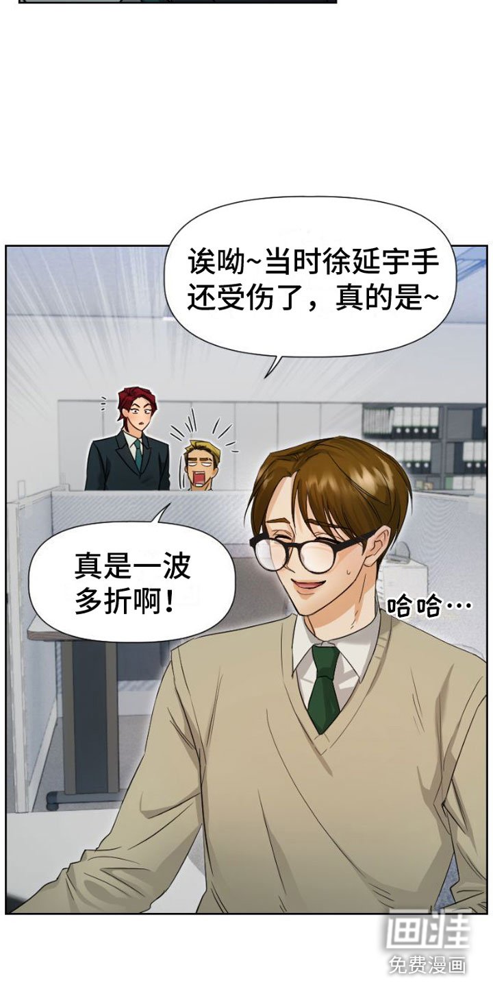 第8章：质问