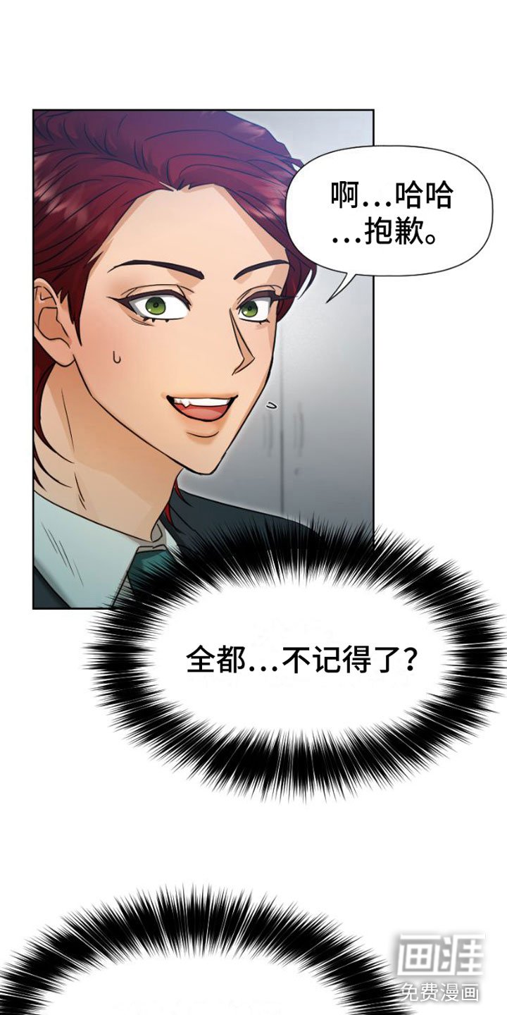 第8章：质问