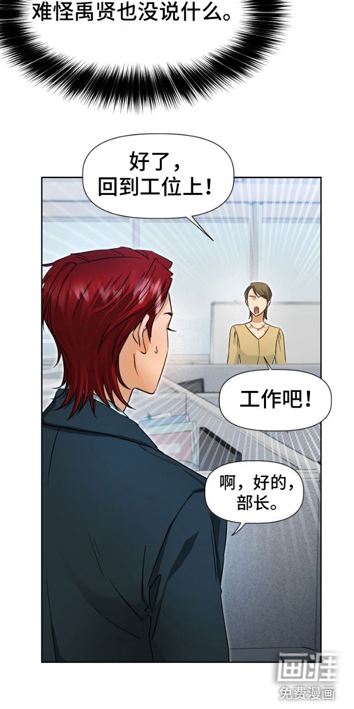 第8章：质问