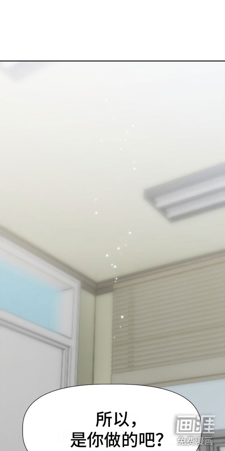 第8章：质问