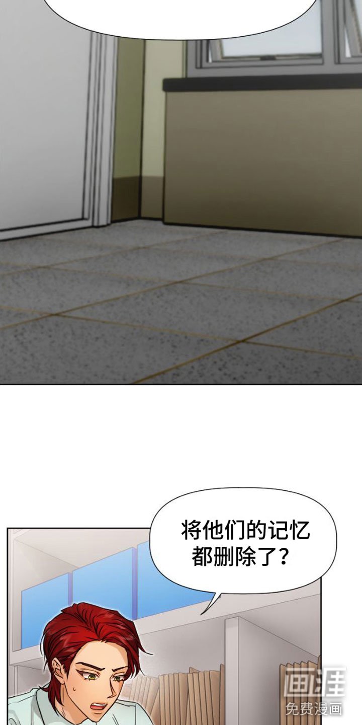 第8章：质问