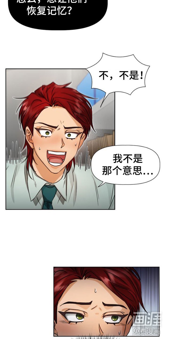 第8章：质问