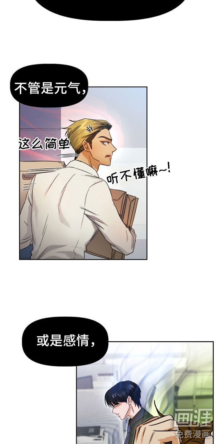 第8章：质问
