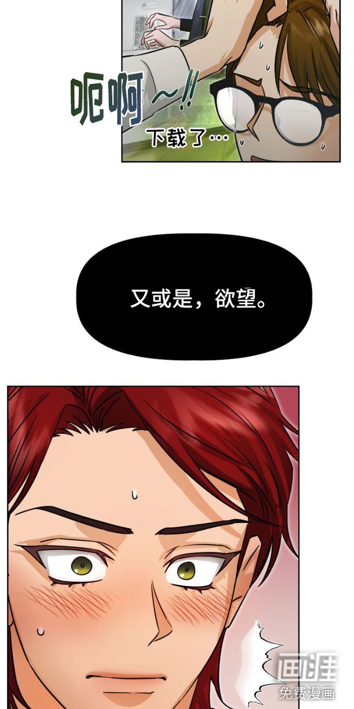 第8章：质问