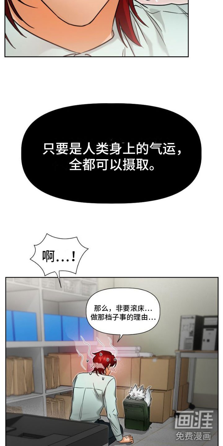 第8章：质问