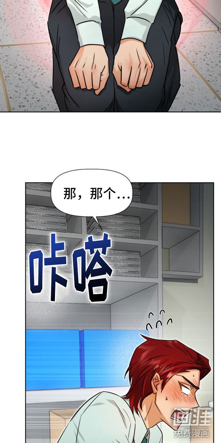 第8章：质问