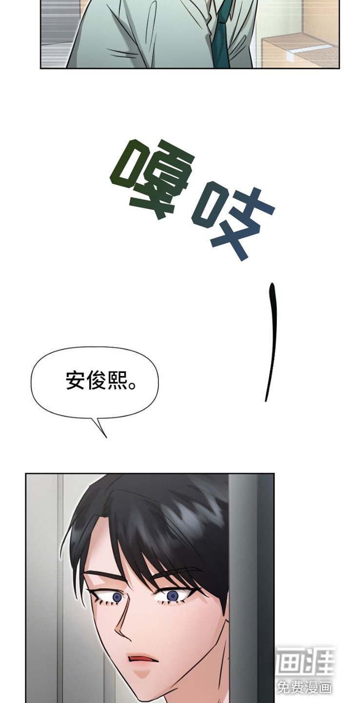 第8章：质问