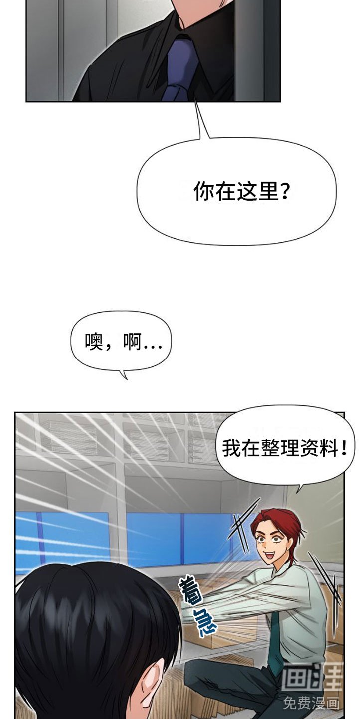 第8章：质问