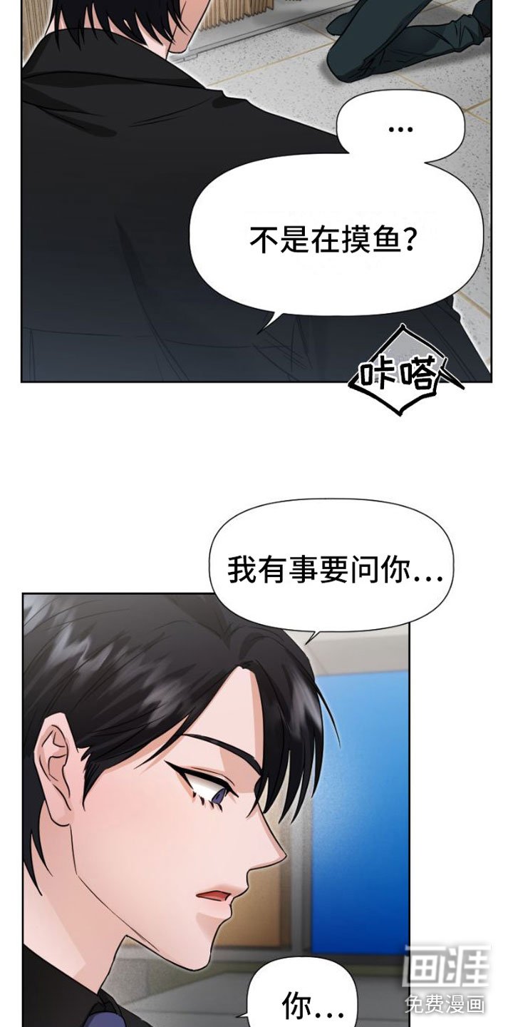 第8章：质问