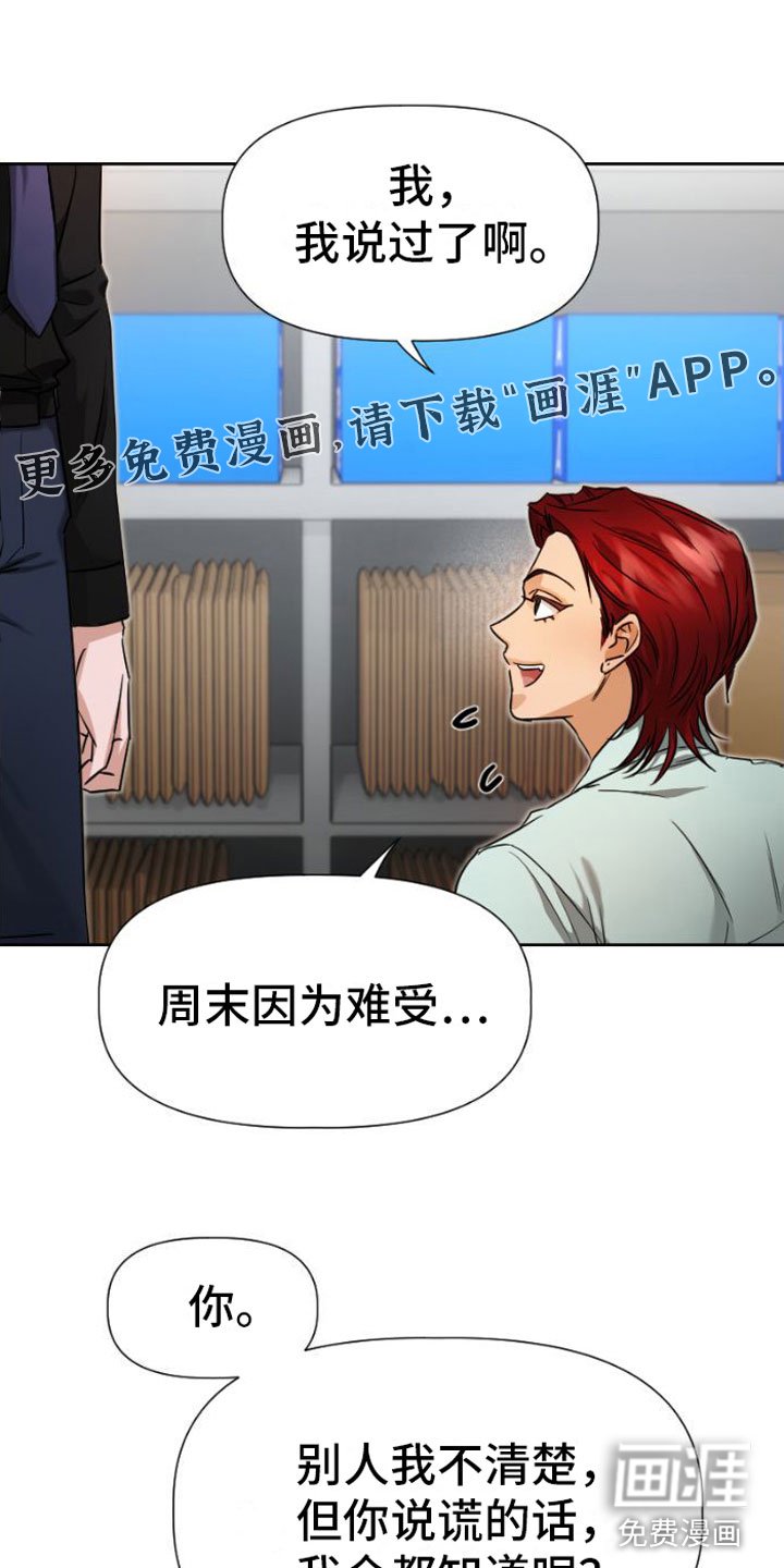 第9章：吻
