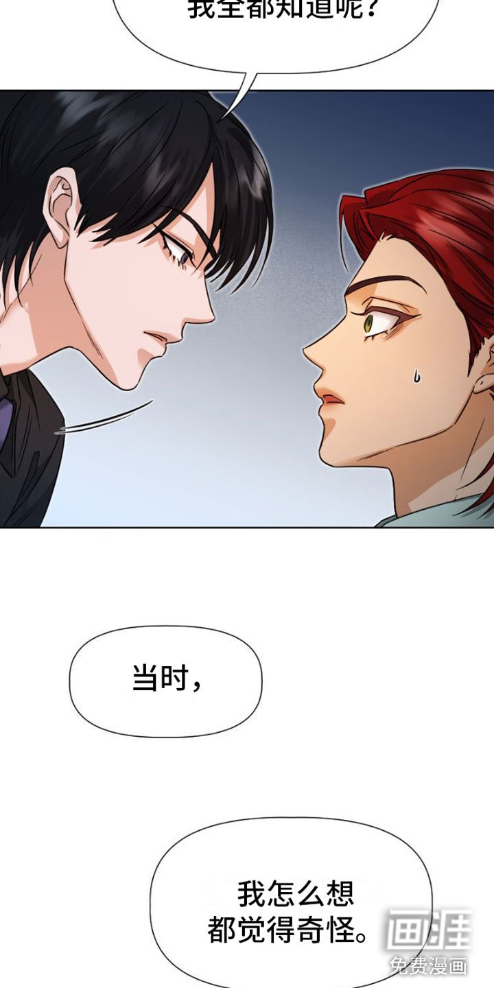 第9章：吻