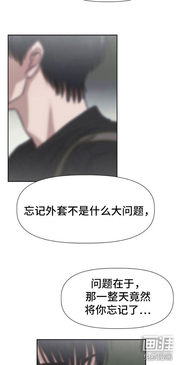 第9章：吻