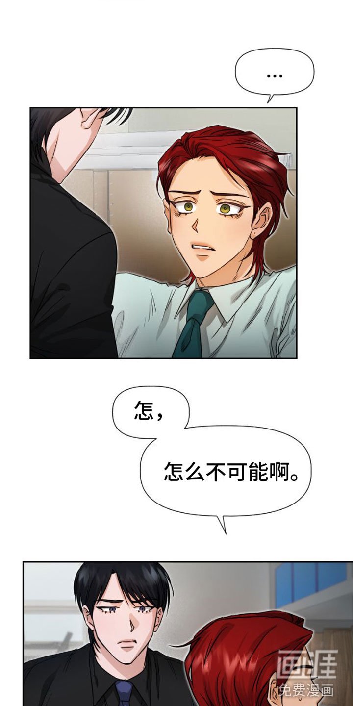 第9章：吻