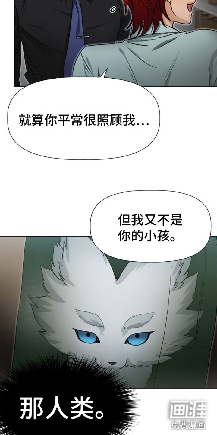 第9章：吻
