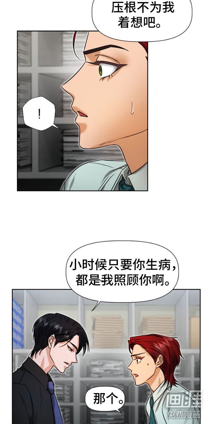 第9章：吻