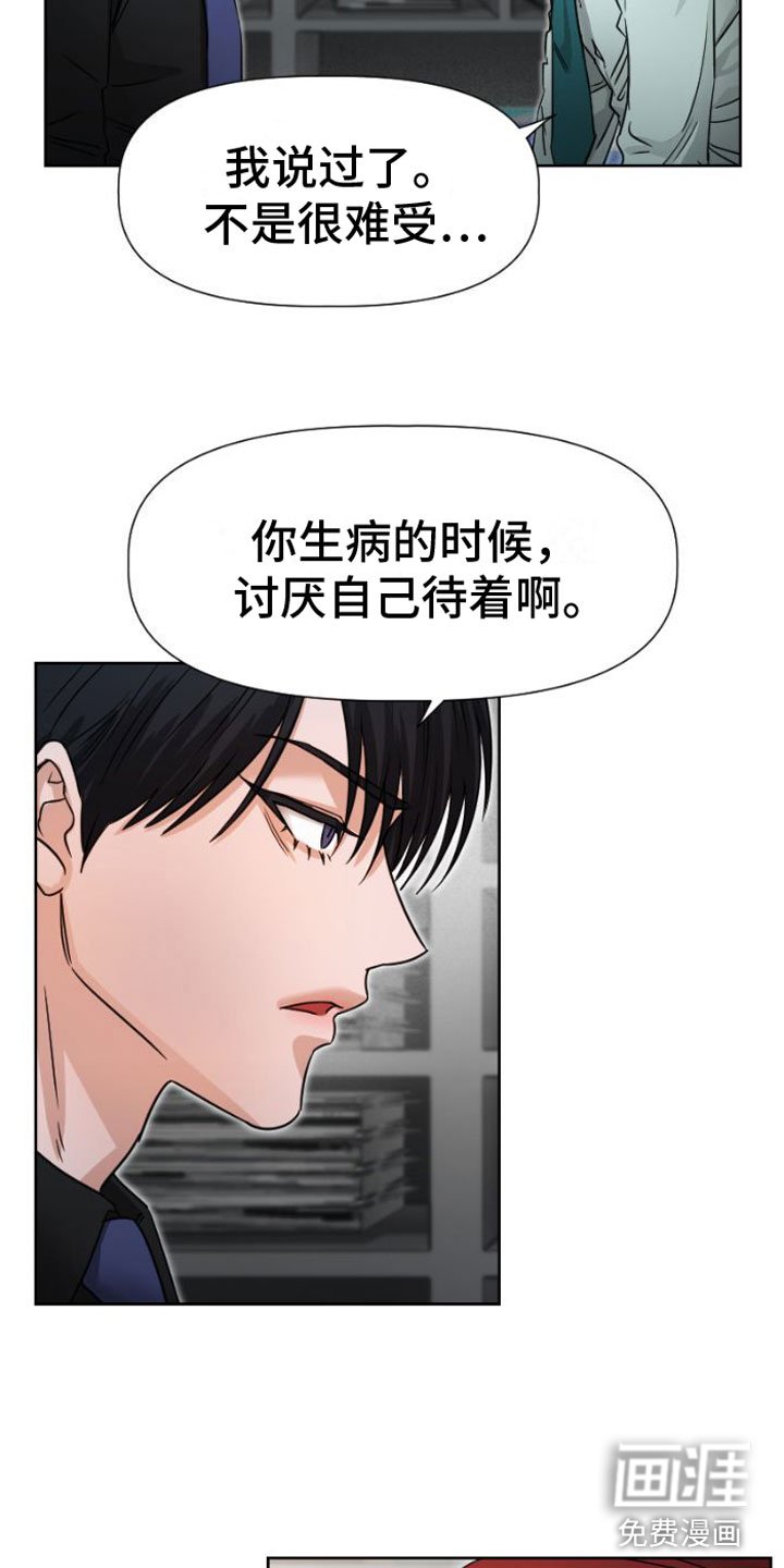 第9章：吻