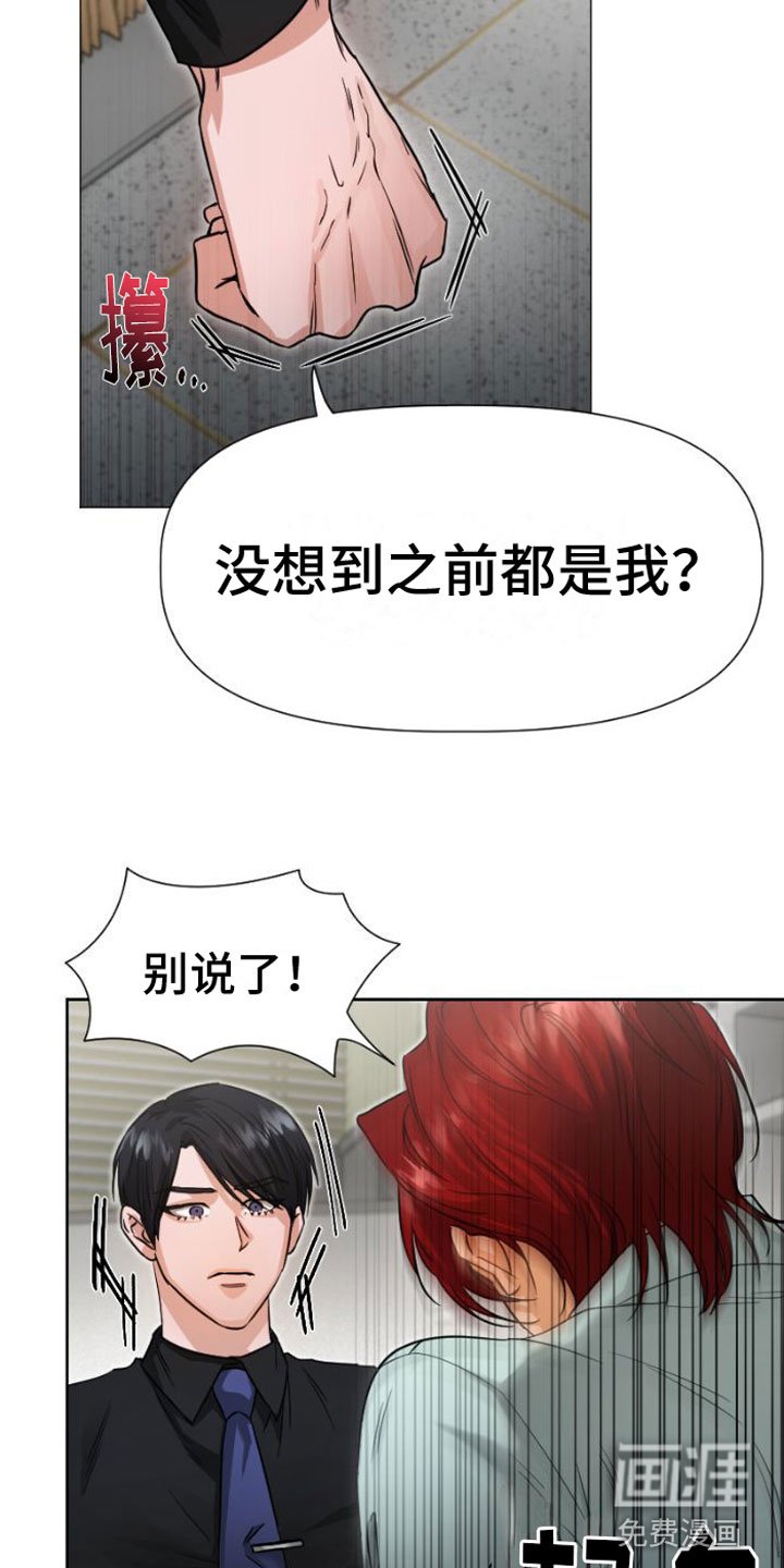 第9章：吻