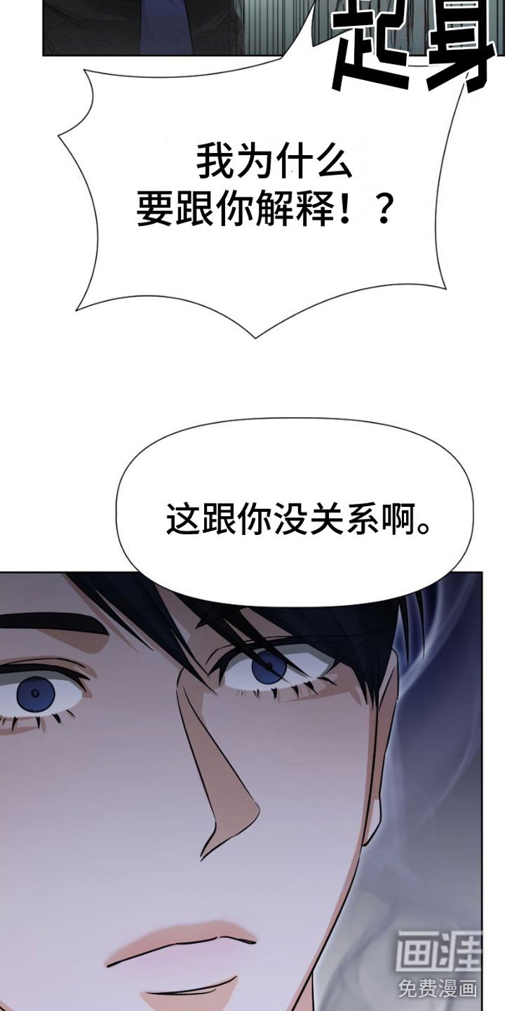 第9章：吻