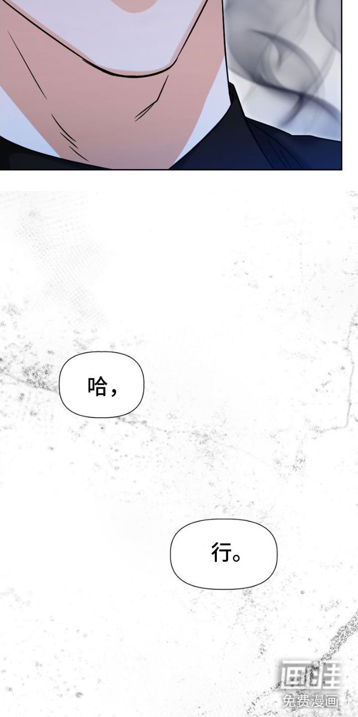 第9章：吻