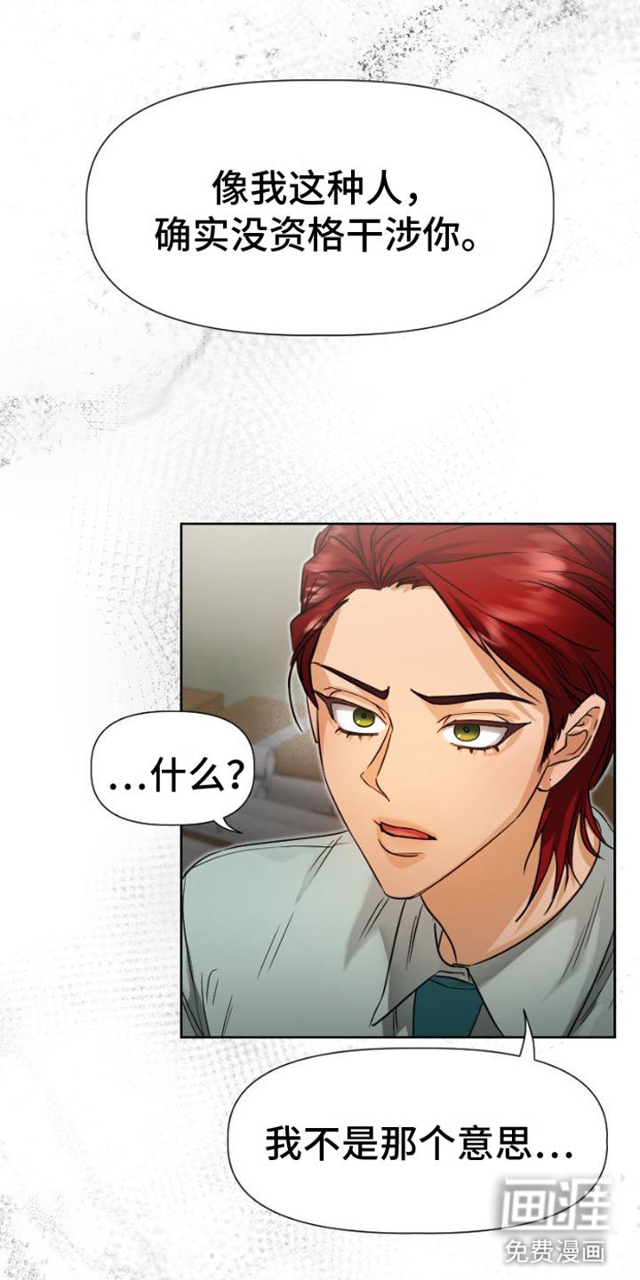 第9章：吻