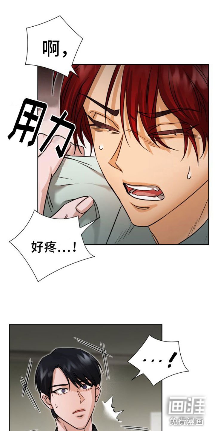 第9章：吻